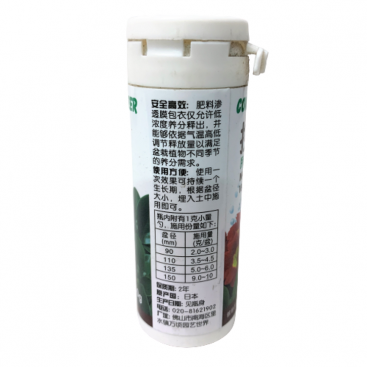 Controlled Release Fertilizer NPK 14+13+13 (FloraBoss)