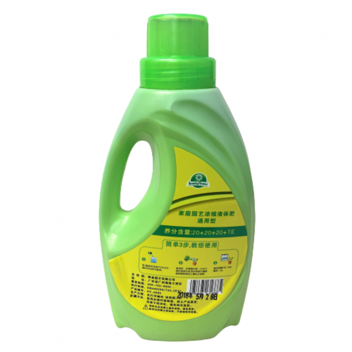 Plant Fertilizer NPK 20+20+20+TE (Beauty Flower)