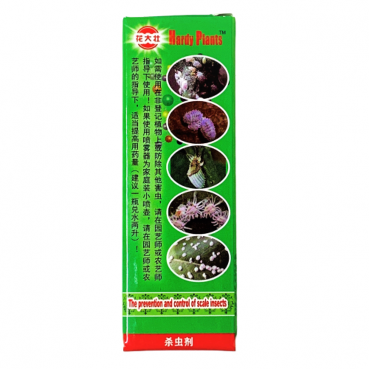 Scale Insect Prevention & Control 蚧壳灵 (Hardy Plants 花大壮)