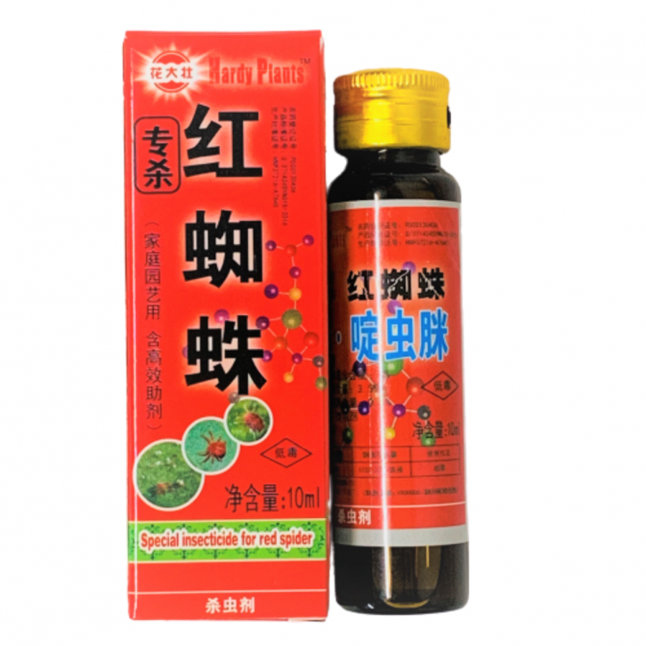 Insecticide for Red Spider 专杀红蜘蛛 啶虫脒 (Hardy Plants 花大壮)