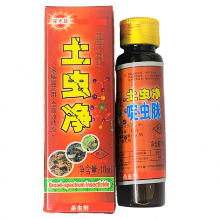 Broad Spectrum Insecticide 土虫净 啶虫脒 (Hardy Plants 花大壮)