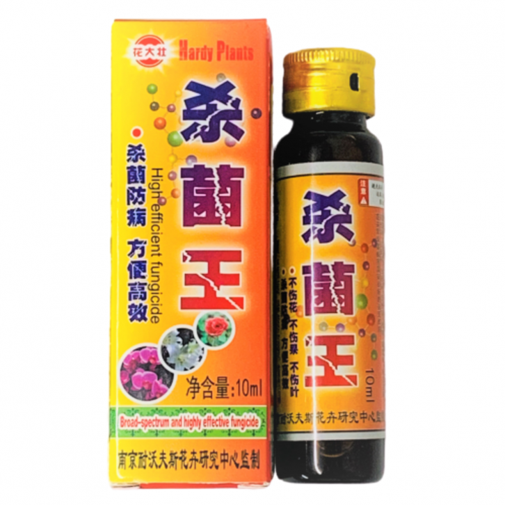 Broad Spectrum Fungicide 杀菌王 (Hardy Plants 花大壮)