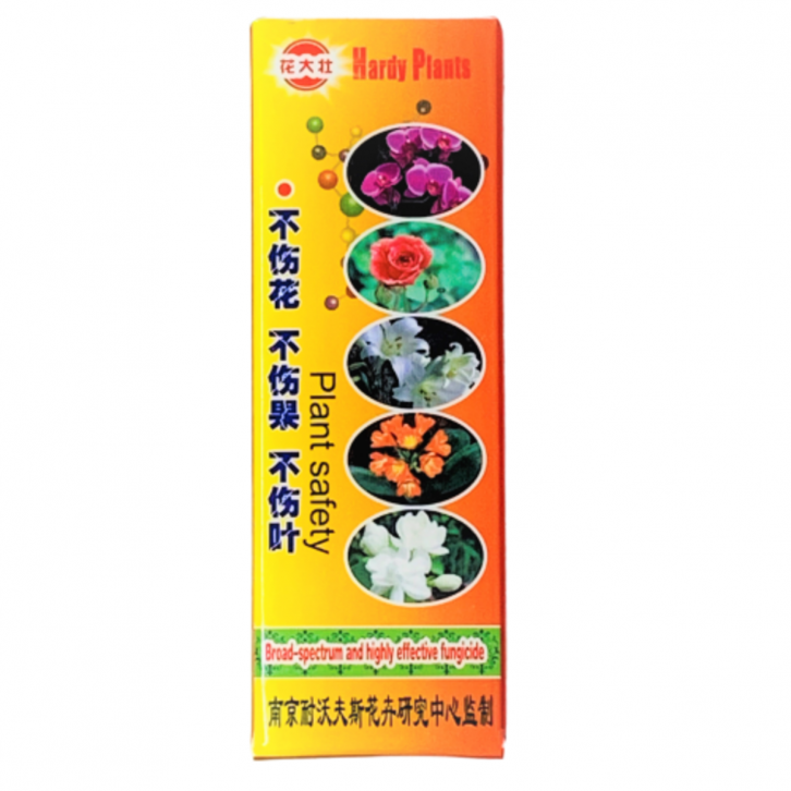 Broad Spectrum Fungicide 杀菌王 (Hardy Plants 花大壮)