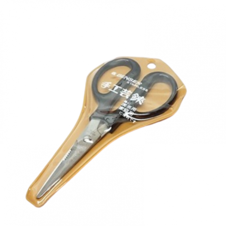 Stainless Steel Scissors (Benser)