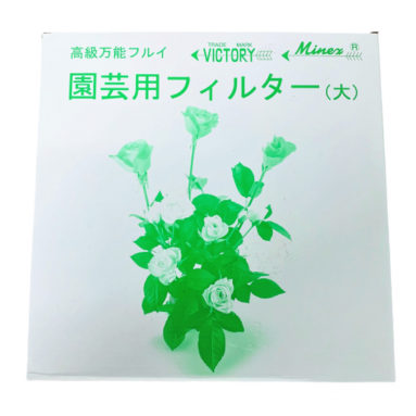 Soil Sieve (Victory)