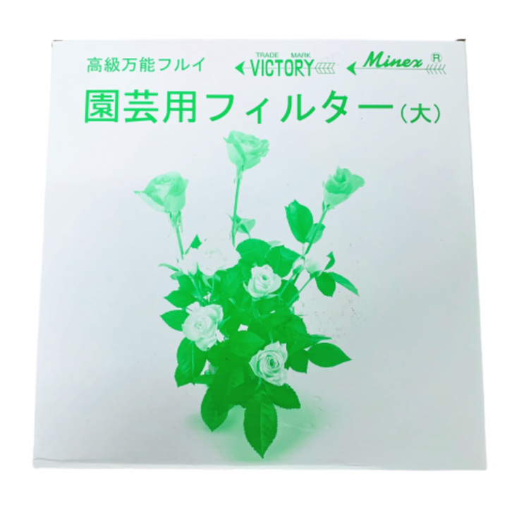 Soil Sieve (Victory)