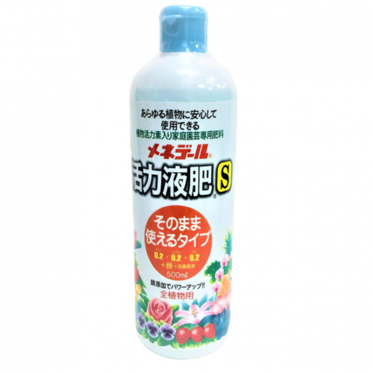 Organic Liquid Fertilizer (Japan)