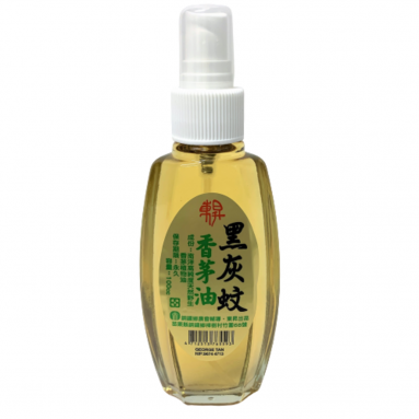 Taiwan Citronella Oil 黑灰蚊-香茅油 (DongShen 東昇)