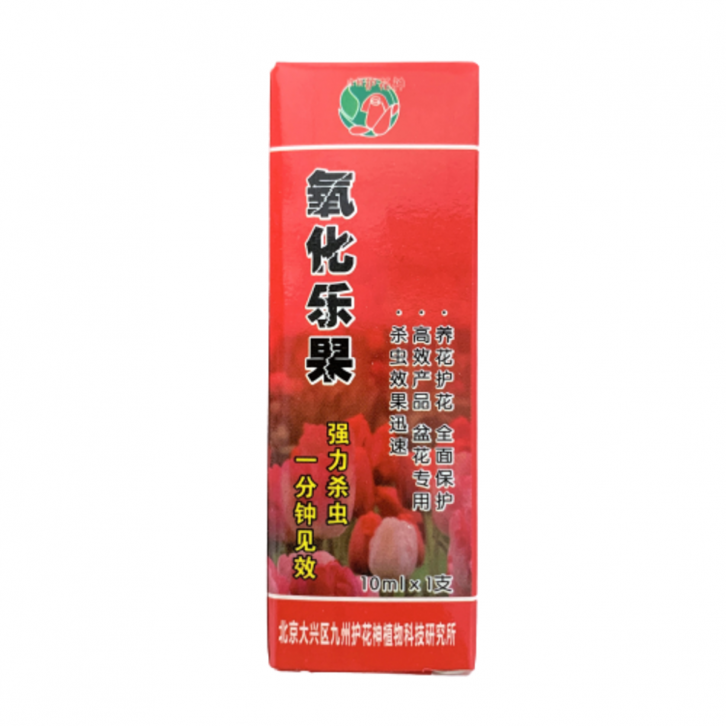 Insecticide for Plants 氧化乐果 (Jiu Zhou Hu Hua Sheng 九州护花神)