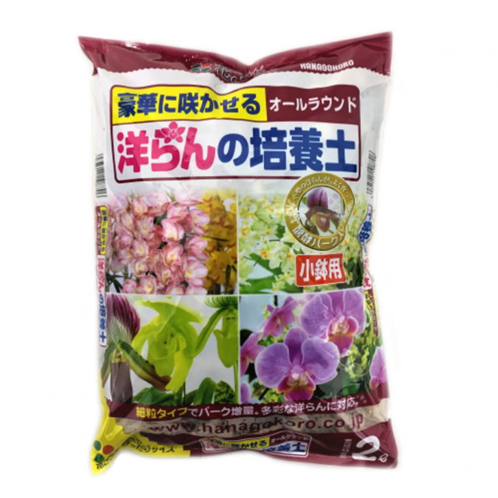 Organic Orchid Soil (Hanagokoro)