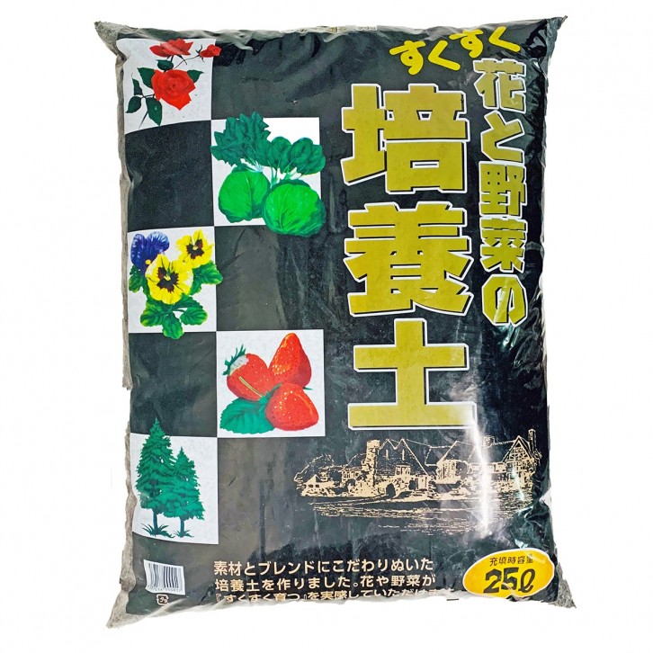 Organic Multi-Purpose Potting Soil (Japan)