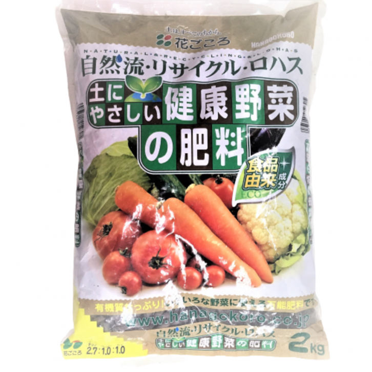 Organic Vegetable Fertilizer NPK 2.7+1+1 (Hanagokoro)