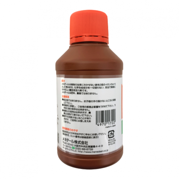 Root & Vitality Booster (Menedael)