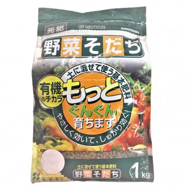 Organic Vegetable Fertilizer NPK 6+6+5 (Hanagokoro)