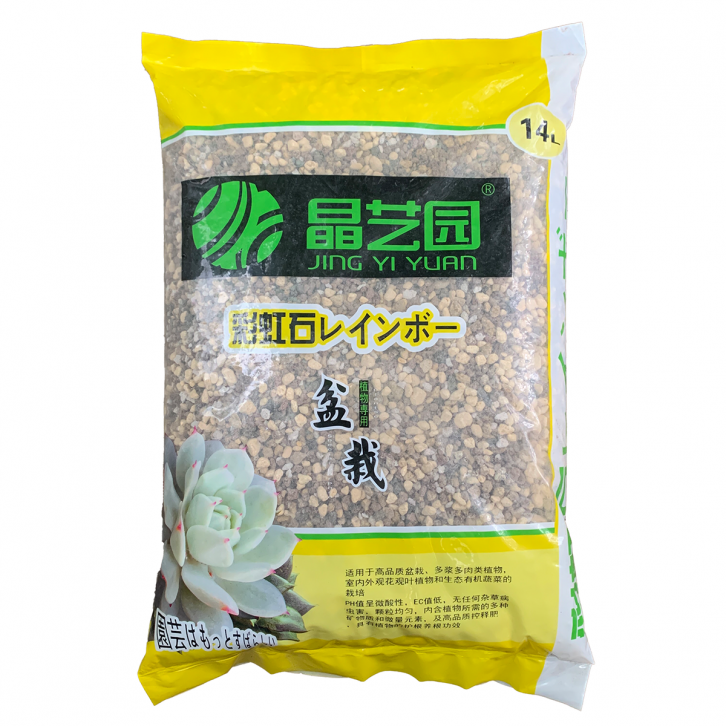 Rainbow Stone (晶艺园 Jing Yi Yuan)