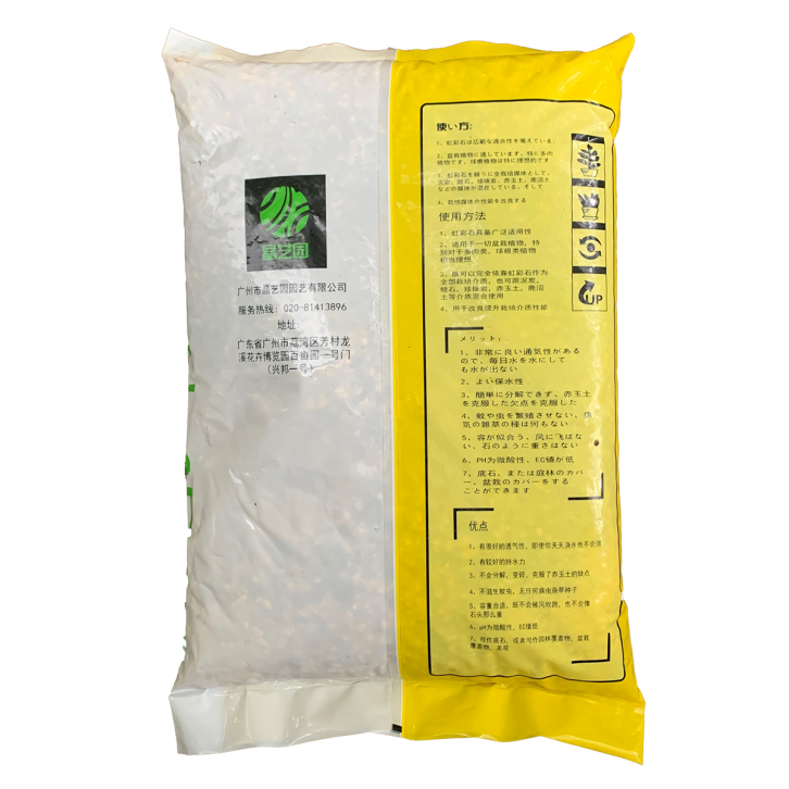 Rainbow Stone (晶艺园 Jing Yi Yuan)