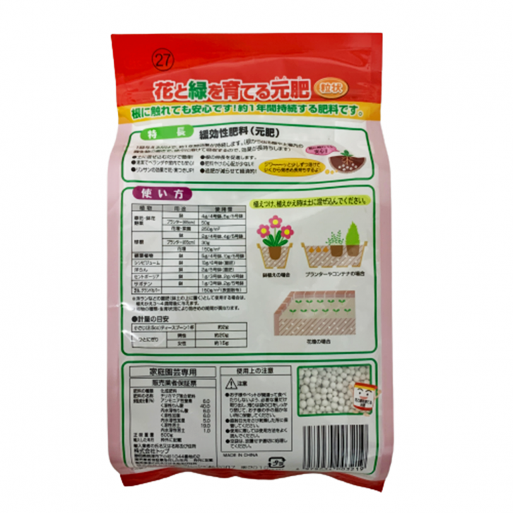 Flowers & Greens Fertilizer NPK 6+40+6 Mg19 (Yamato)