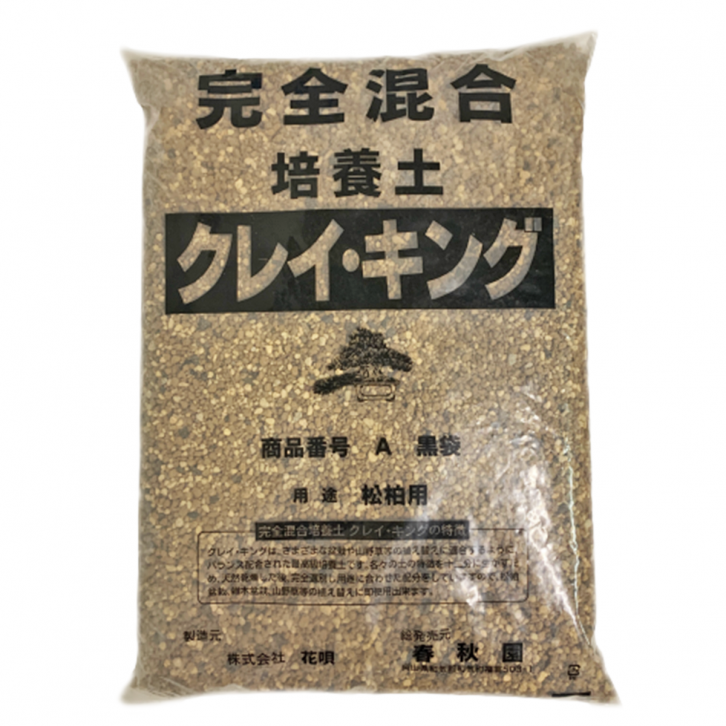 Bonsai Soil 培养土 Bonsai tsuchi (Japan)
