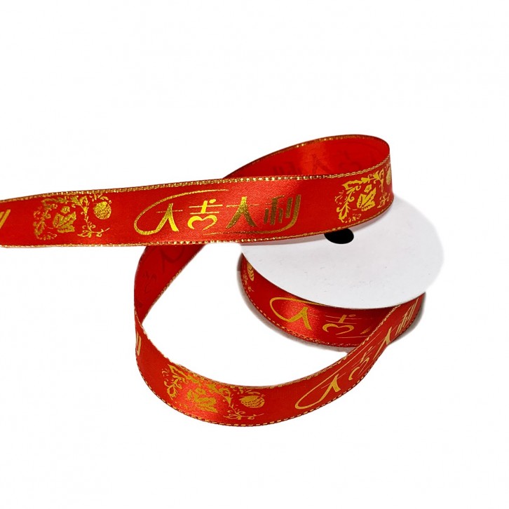 CNY Printed Ribbon 印制色带 (pack of 2 rolls)