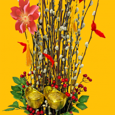 恭喜发财 Congratulations and Prosperity (Pussy willow arrangement)