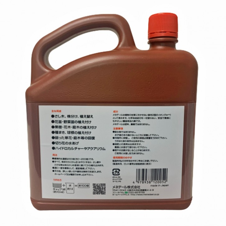 Root & Vitality Booster (Menedael)