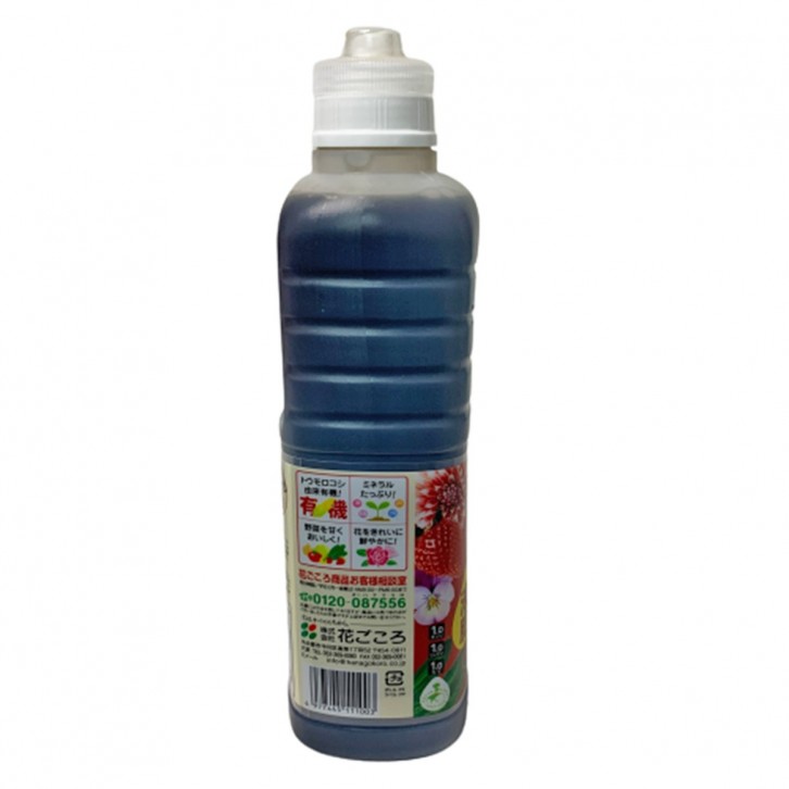 Organic plus Liquid Fertilizer (Hanagokoro)